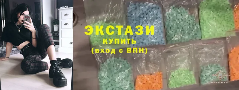 продажа наркотиков  Жуковский  Ecstasy ешки 